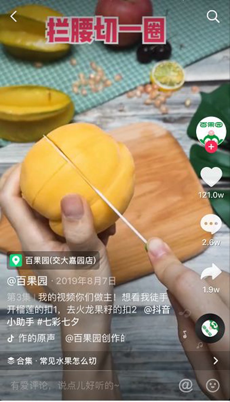 海口电商服务：数字经济新引擎